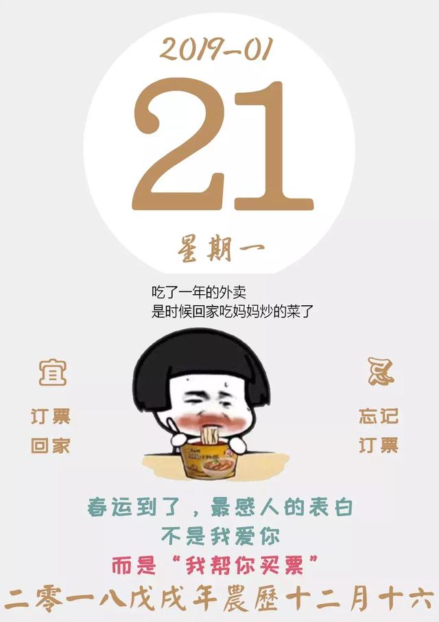 今日之我，在时间的洪流中拥抱2019，时间的洪流，拥抱2019的我