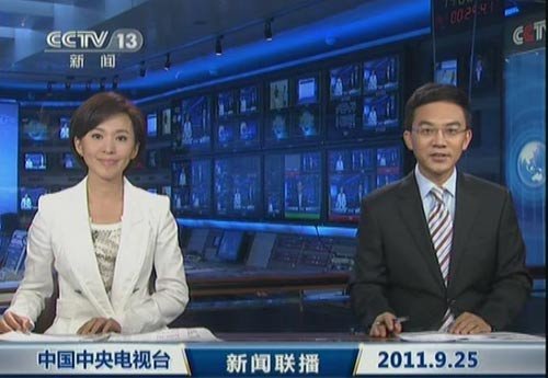 新闻联播