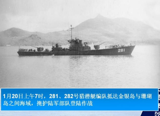 中越海战纪录片，回顾历史，铭记大海战中的英勇时刻，中越海战纪录片，英勇时刻的铭记与历史回顾