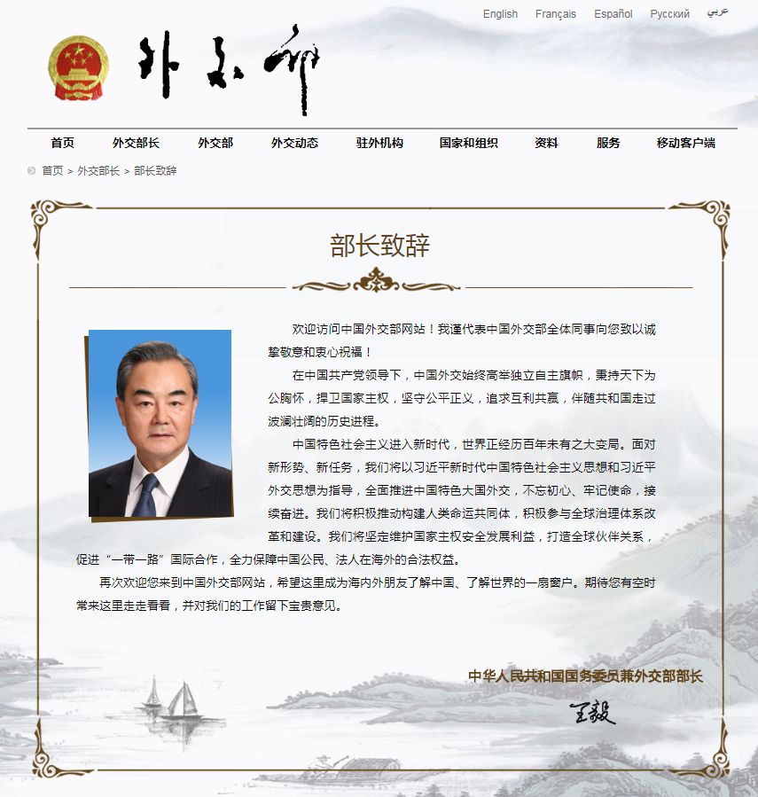 外交部部长及副部长名单，见证中国外交的辉煌历程，中国外交部长及副部长名单，见证辉煌的外交历程