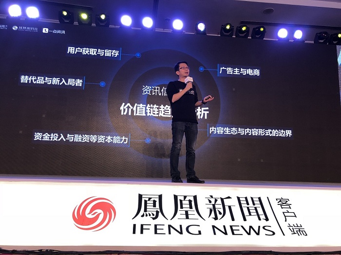 凤凰网新闻官网与智天的交融，探索数字时代的新闻革新之路，凤凰网新闻与智天交融，探索数字时代新闻革新的前沿之路