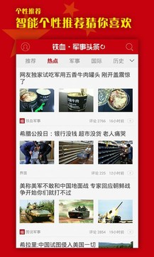 今日军事头条新闻播报，全球军事动态深度解析，全球军事动态深度解析，今日军事头条新闻播报