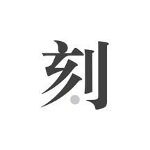 王中王精准一肖，探寻预测背后的秘密，揭秘王中王精准预测生肖的秘密