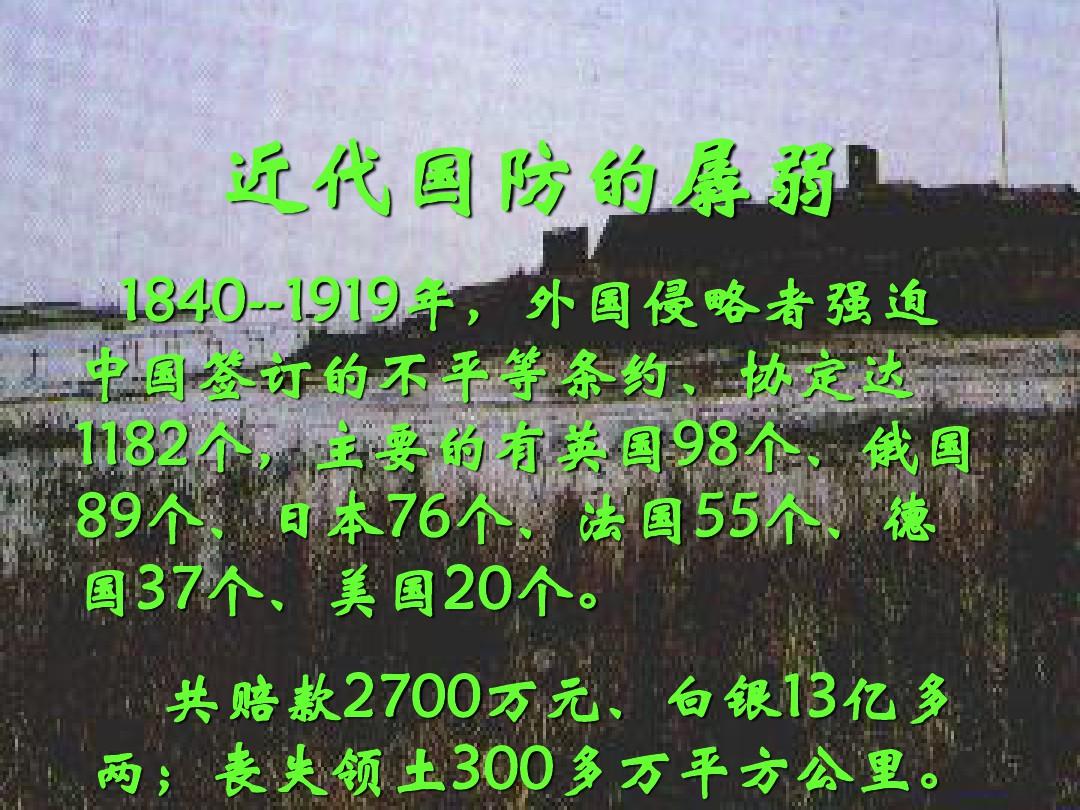 中国国防演变给我们的启示，中国国防演变带来的启示