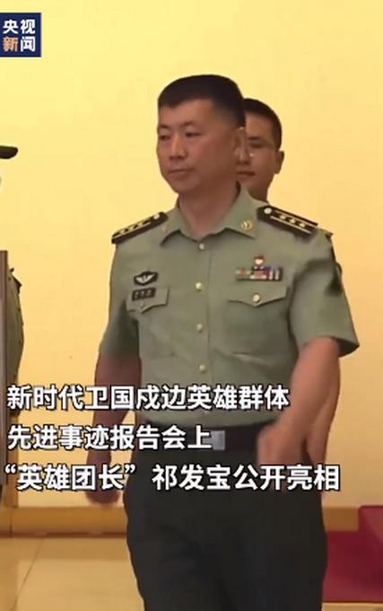祁发宝勋表六排详解，荣誉与职责的象征，祁发宝勋表六排详解，荣誉的象征与职责的重担