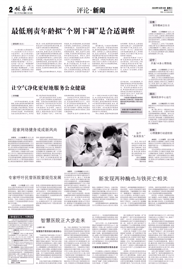 最新新闻及评论，社会热点深度剖析，社会热点深度剖析，最新新闻与评论速递