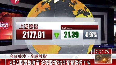 CCTV4今日关注直播，聚焦时事热点，传递全球声音，CCTV4今日关注直播，聚焦时事热点，全球声音传递最新动态