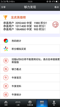 王中王100%期期准澳门——揭秘彩票预测背后的秘密，揭秘彩票预测真相，王中王期期准澳门彩票背后的秘密