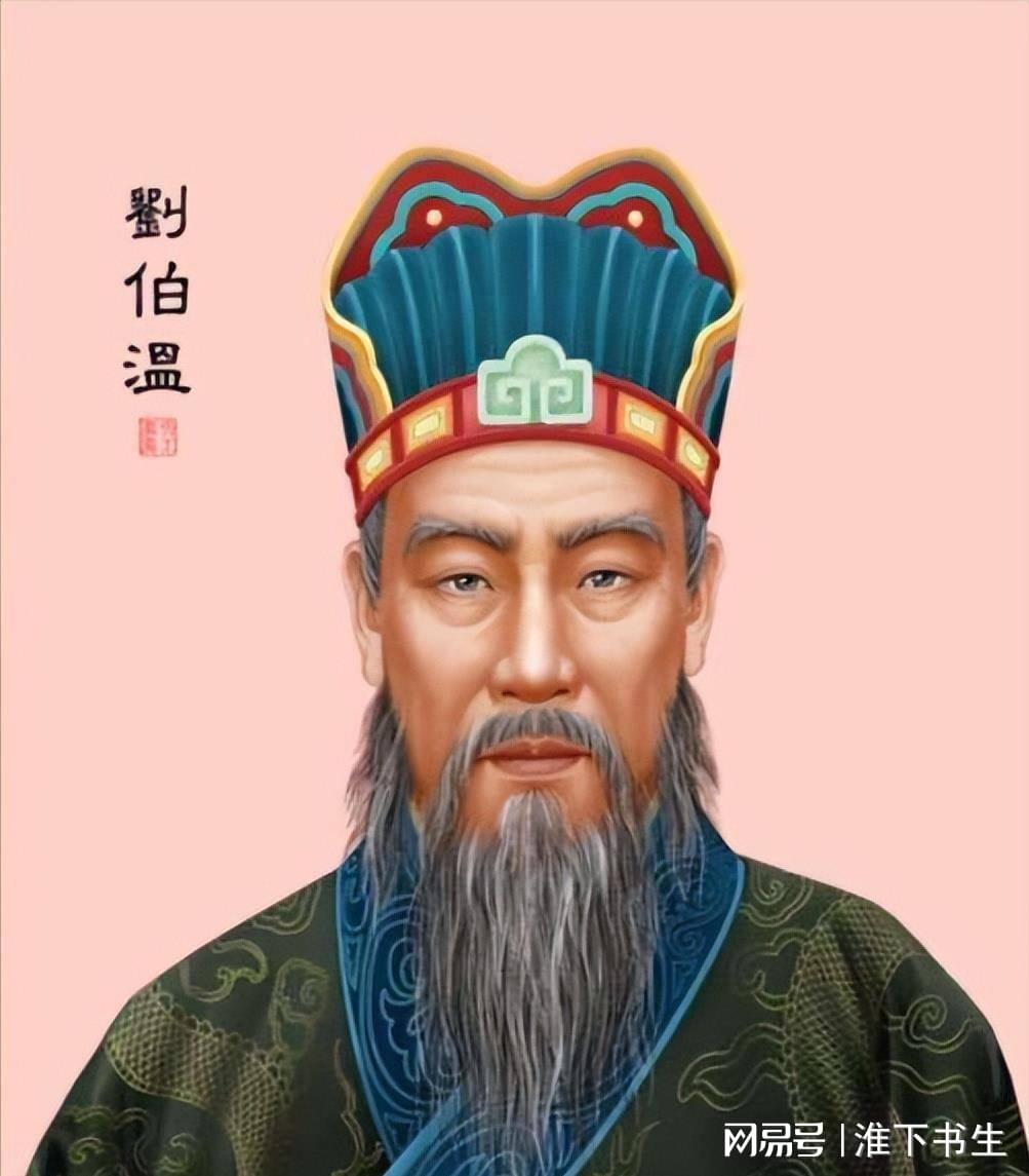 刘伯温一肖中特期期特期，神秘预言与传奇人生，刘伯温传奇人生，神秘预言与一肖中特期期特期之谜
