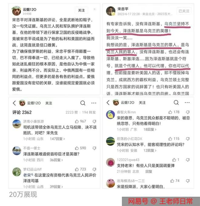 中国著名军事评论专家介绍与照片展示，中国著名军事评论专家介绍及照片展示