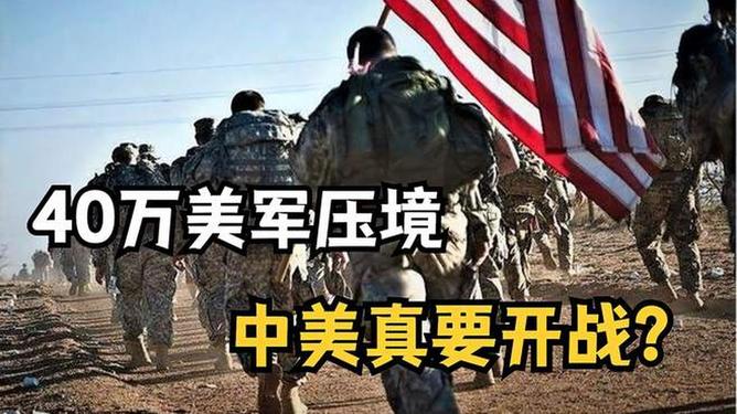 中国与美国，最新消息与全球视角的解读（开战谣言揭秘），中美最新动态与全球视角解读，开战谣言揭秘真相