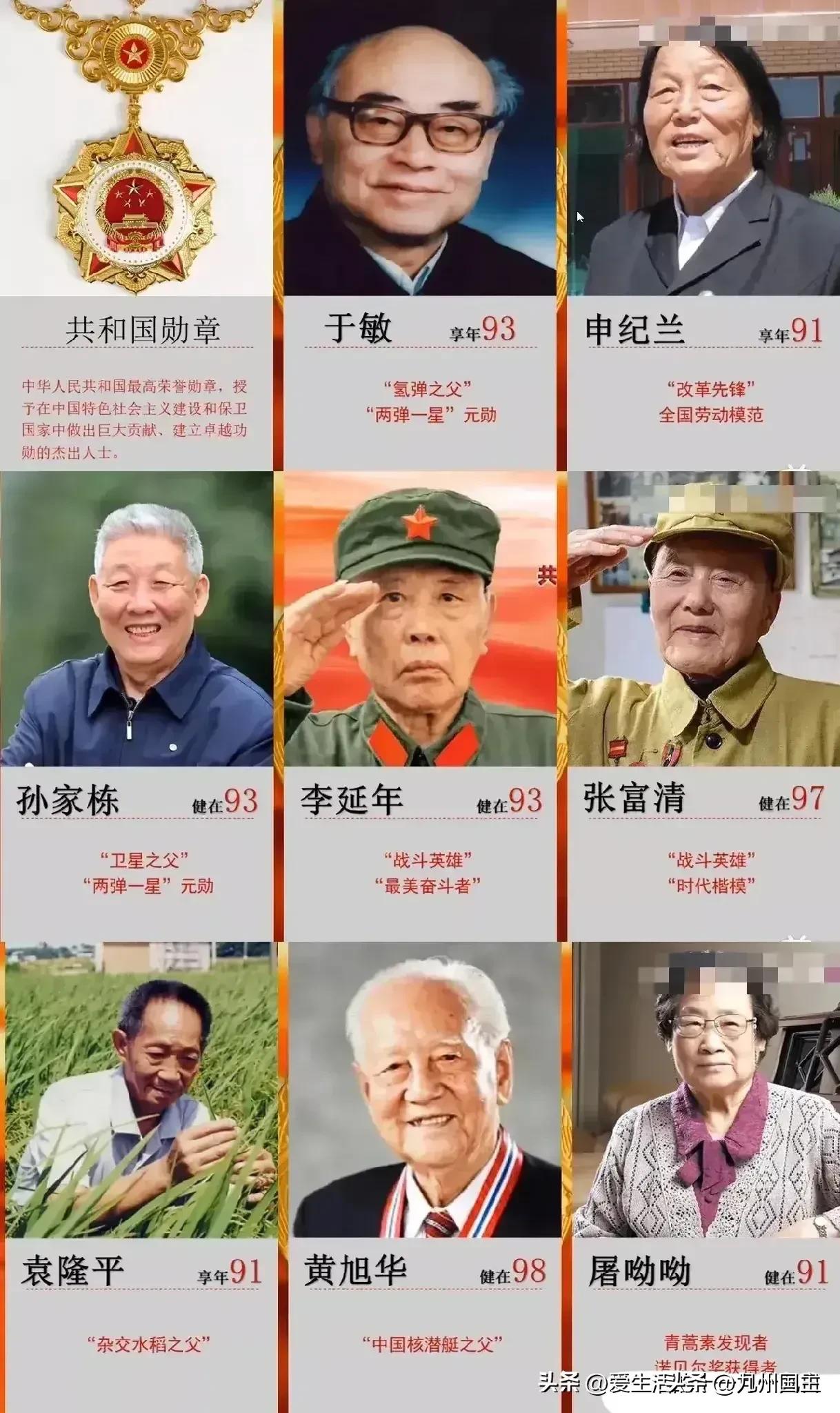 一级解放勋章获得者人数及其历史背景与荣誉意义，一级解放勋章获得者人数及其背后的荣誉意义与历史背景
