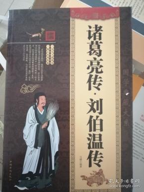正版刘伯温四期一肖图，探索与解读，正版刘伯温四期一肖图，深度探索与解读