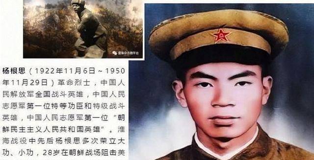 英勇事迹