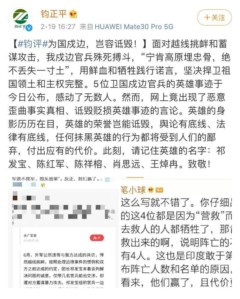 陈祥榕与肖思远，英勇事迹与歌曲传颂的永恒篇章，陈祥榕与肖思远，英勇事迹传颂，歌曲铭记永恒篇章