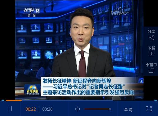 凤凰网新闻报道，揭示新闻背后的故事，凤凰网新闻报道揭秘，新闻背后的故事浮出水面