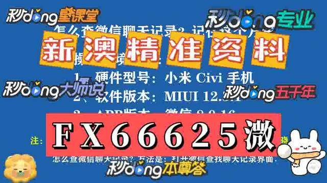 澳门正版资料大全免费网站，探索与体验，澳门正版资料大全免费探索之旅