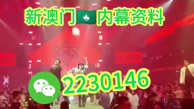 澳门特马今晚开奖