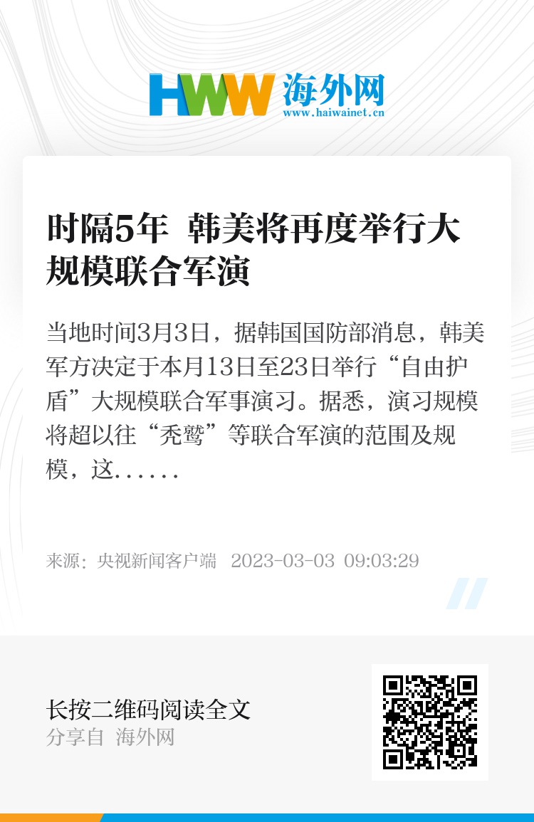 聚焦2025年美韩联合军演，深化合作与战略意义分析，深化合作与战略意义分析，美韩联合军演展望2025年