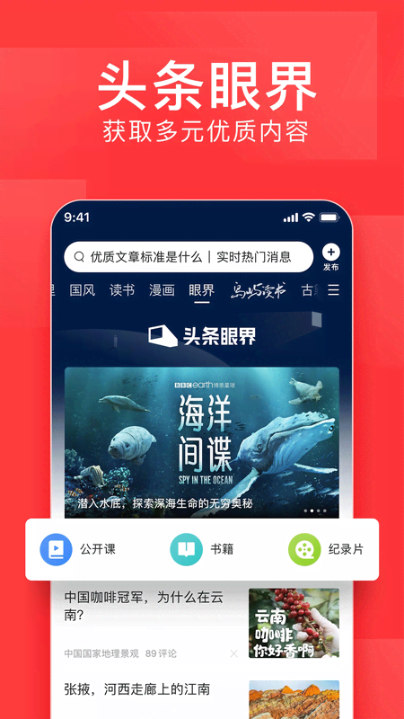 最新资讯