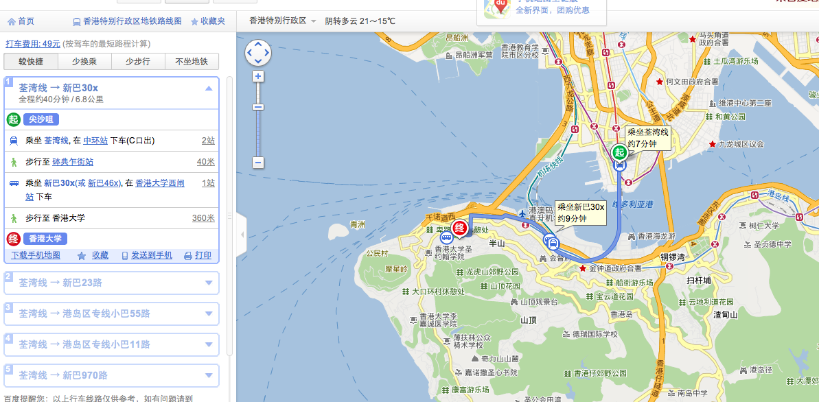 石岗军营到尖沙咀的距离，揭示交通与地理的奥秘，石岗军营至尖沙咀距离揭秘，交通与地理的探秘之旅