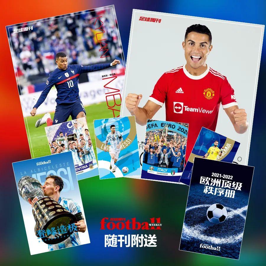 新闻周刊2022最新一期在线观看，探索时代前沿，洞察全球动态，新闻周刊2022最新一期，探索时代前沿，洞察全球动态在线观看