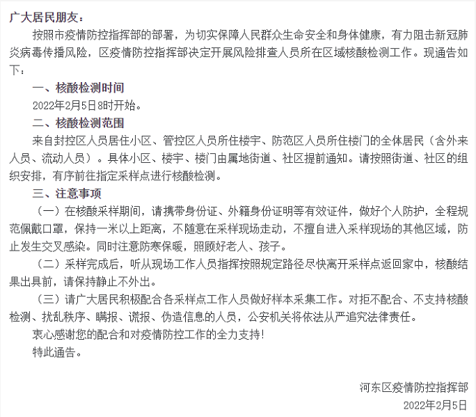 2022年台湾疫情最新消息，台湾疫情最新动态报告，2022年最新消息
