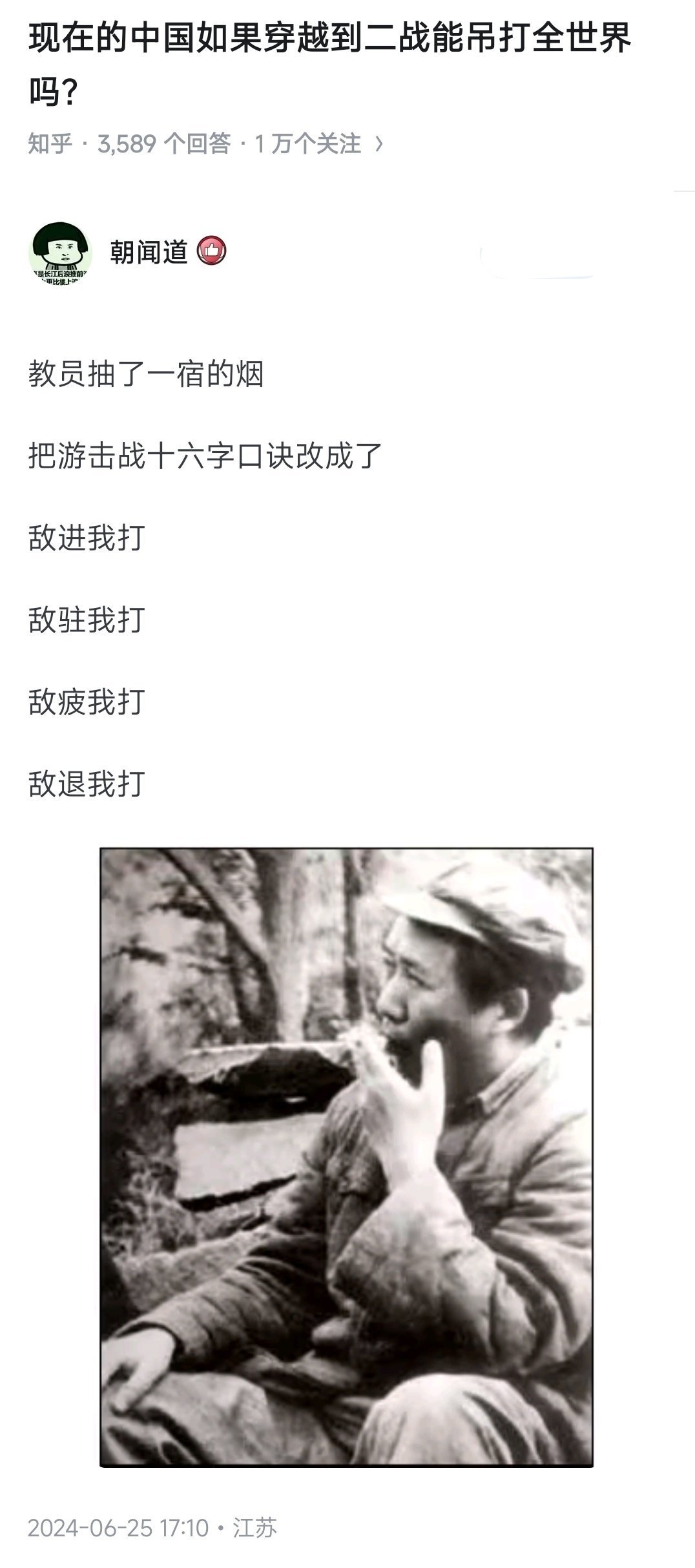 全球视野