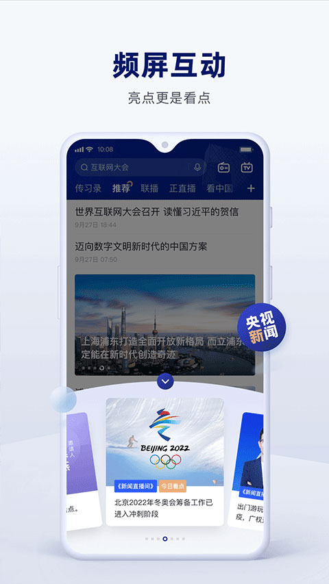 新闻APP排名，探究最受欢迎的新闻应用背后的因素，探究新闻APP排名背后的秘密，最受欢迎的新闻应用因素解析