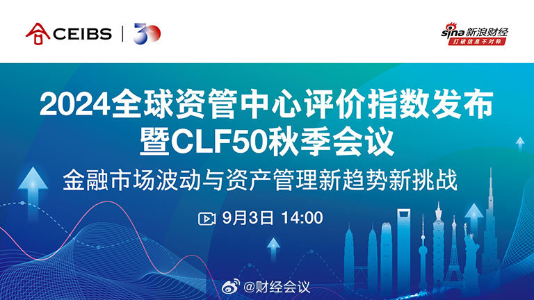 环球行情中心与新浪财经，引领财经资讯新时代的先锋，环球行情中心与新浪财经携手领跑财经资讯新时代