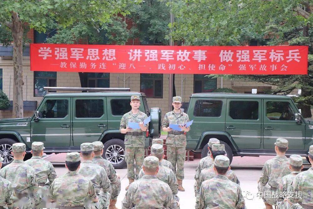 战略支援部队61610部队，力量之源与使命担当，战略支援部队61610部队，力量之源与担当使命的荣光