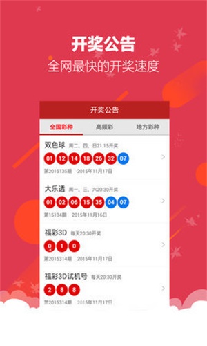 王中王5o4一肖中特，探寻神秘数字背后的故事，探寻神秘数字背后的故事，王中王5o4一肖中特揭秘