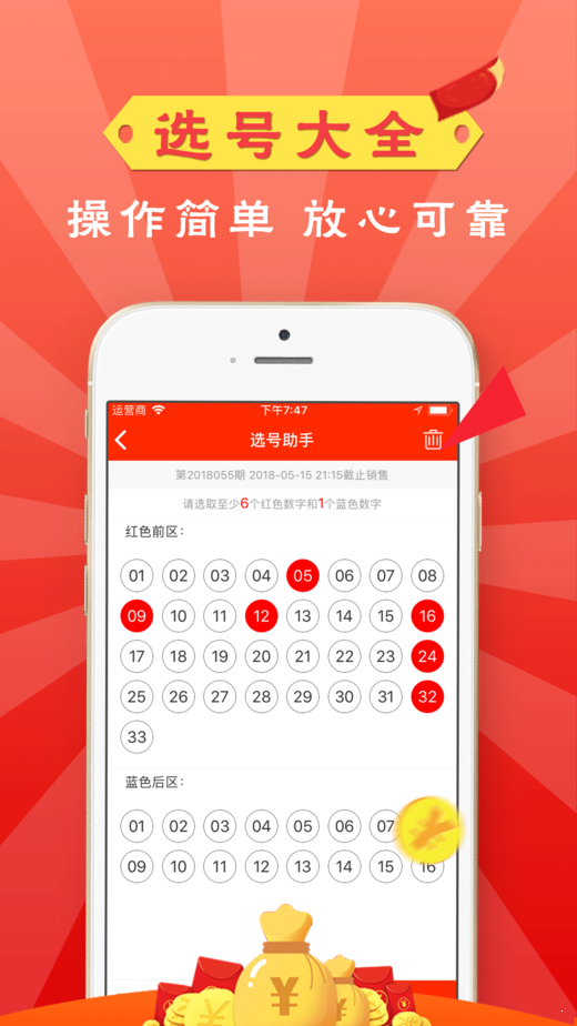 香港最快开奖澳门
