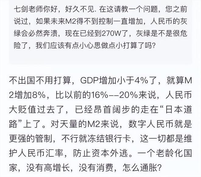 天涯论坛房地产预言，探索未来趋势与深层洞察，天涯论坛房地产预言，探索未来趋势，洞悉深层洞察