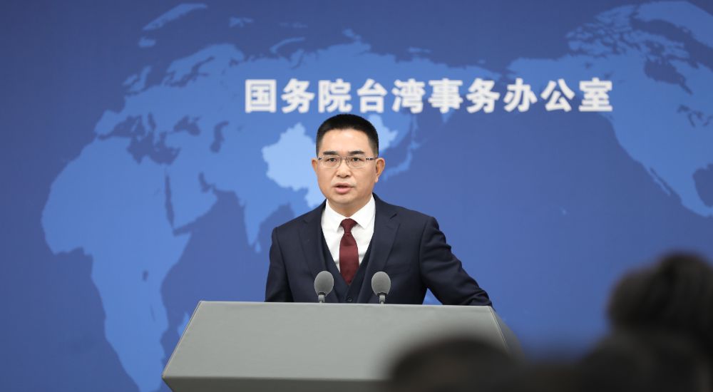国台办三谈2035年台湾发展展望，国台办关于2035年台湾发展展望的三重解读