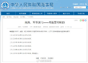 新浪军事为何不更新了？探究背后的原因与影响，新浪军事停止更新背后的原因与影响探究