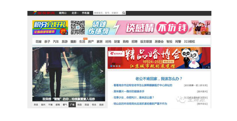 天涯论坛官网首页入口，探索网络言论的无限可能，天涯论坛官网首页，探索网络言论的无限世界