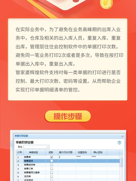 管家婆王中王一字拆一肖——探寻神秘文化中的智慧与玄机，管家婆王中王一字拆一肖，揭秘神秘文化中的智慧与奥秘