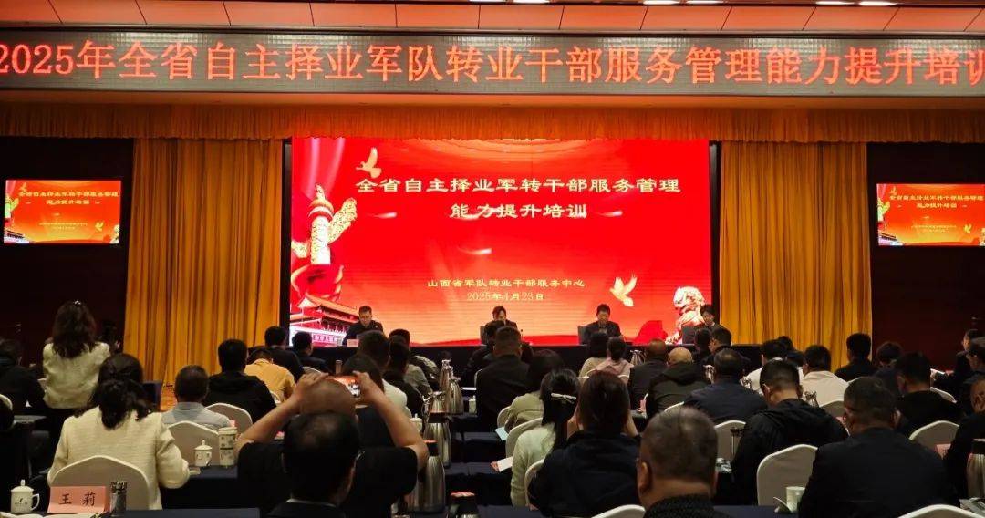 军转论坛自主，探索转型之路与未来展望，军转论坛自主，探索转型之路与未来展望之路