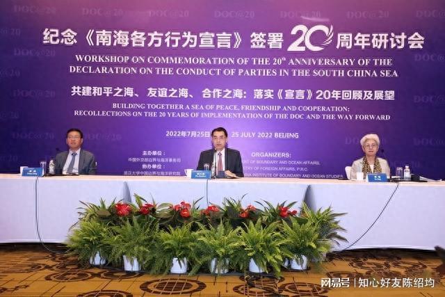 南海各方行为宣言图片，历史、现状及其意义，南海各方行为宣言图片，历史、现状与意义探析