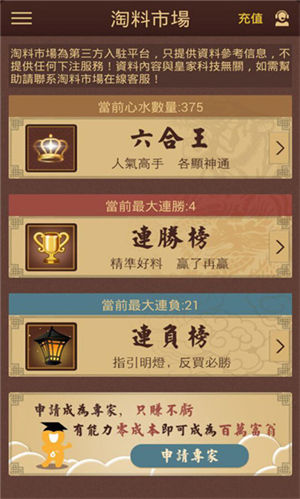 澳门彩最准最快开奖结果——揭秘彩票背后的秘密，澳门彩开奖揭秘，最准最快的结果揭晓彩票背后的秘密