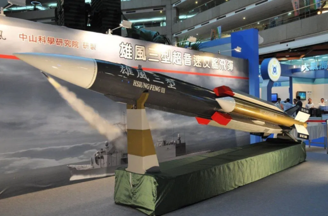 雄风三导弹射程，深度解析与探讨，雄风三导弹射程深度解析及探讨