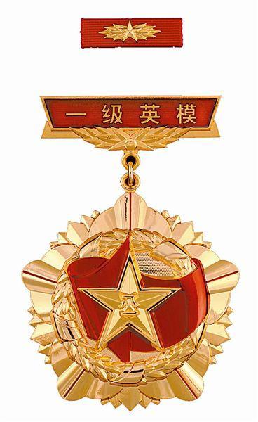 一级八一勋章与工资水平，深入解析与探讨，八一勋章与工资水平，深度解析与探讨