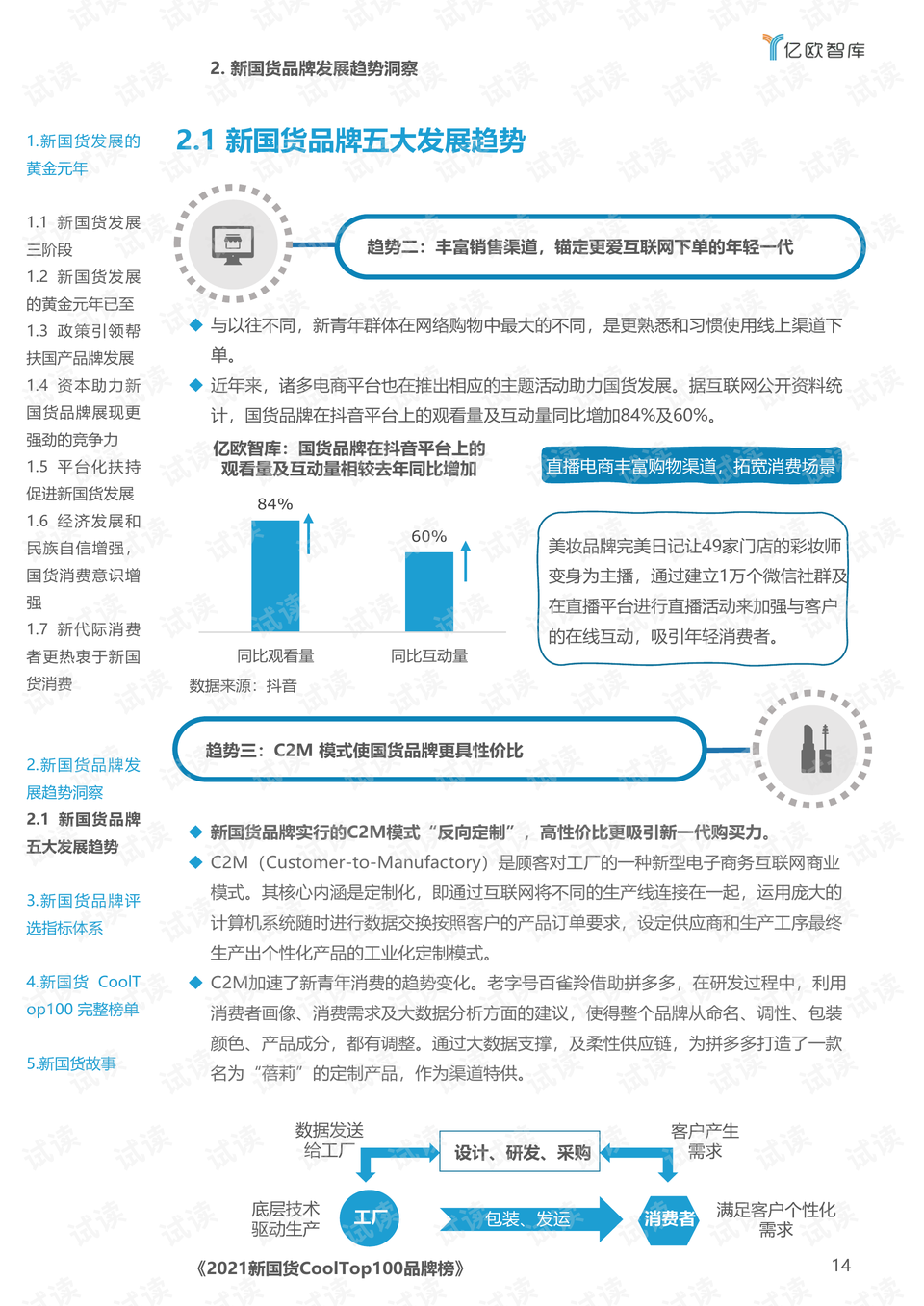 新澳好彩免费资料查询100期，探索彩票世界的奥秘与机遇，探索彩票世界奥秘与机遇，新澳好彩免费资料查询100期揭秘