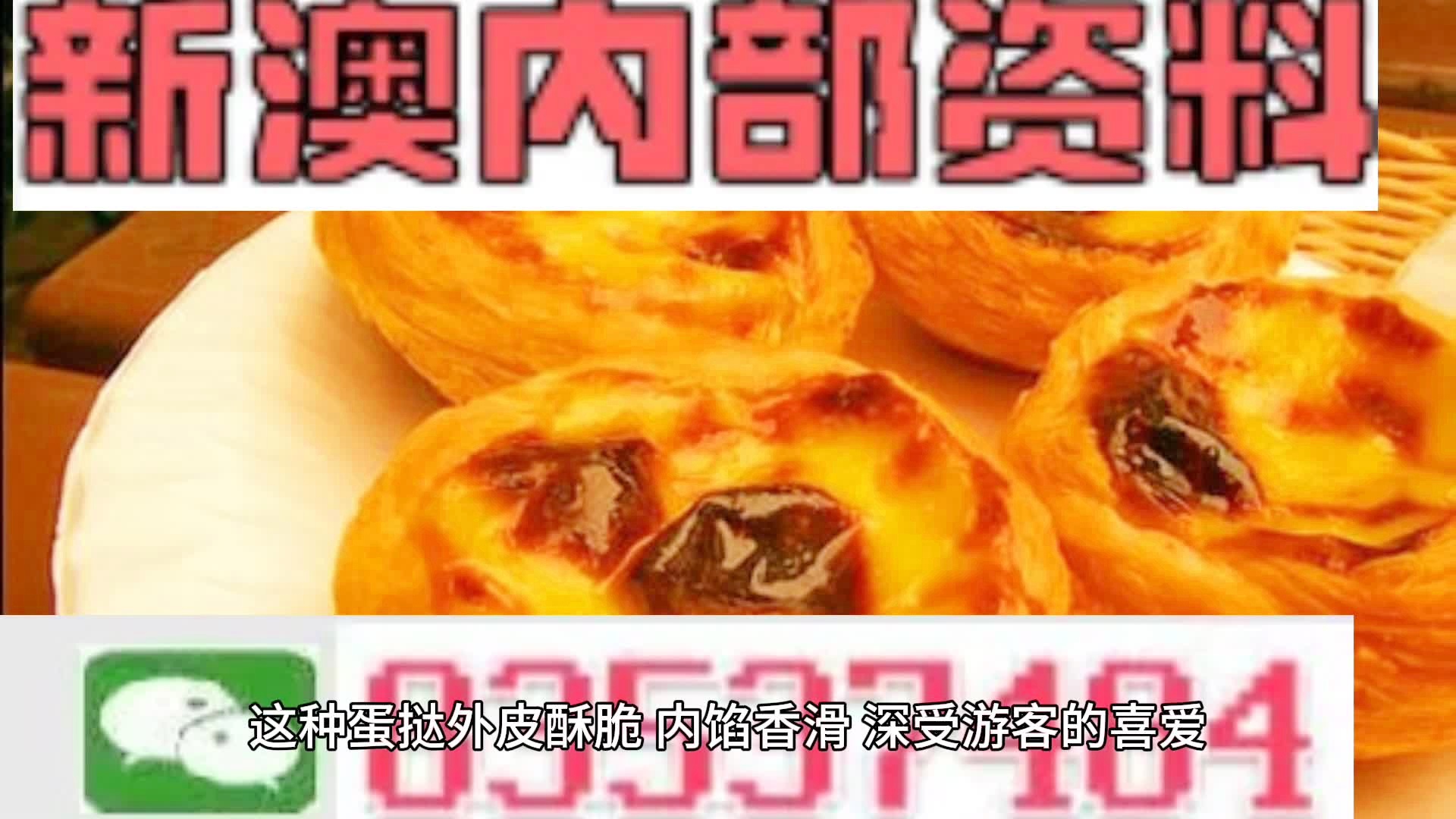 澳门四肖四码期期准精选——探索澳门彩票文化的魅力，澳门彩票文化魅力探索，四肖四码期期准精选