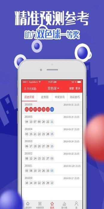 澳门K2最快开奖结果直播开奖，现场盛况与体验分享，澳门K2直播开奖盛况与体验分享，最新开奖结果速递