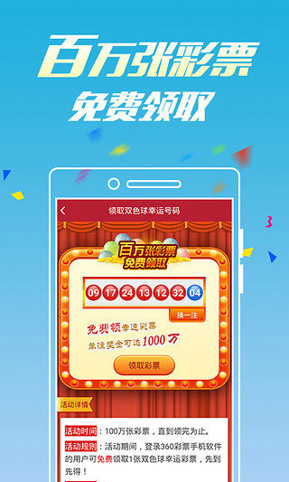 澳门六直播开奖结果，揭秘彩票背后的故事，澳门六直播开奖揭秘，彩票背后的故事