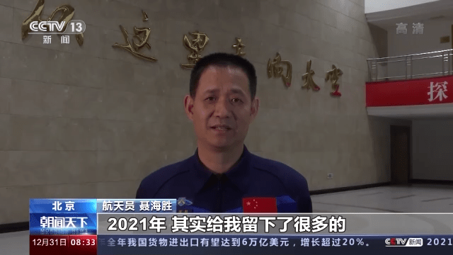 刘伯温传奇人生