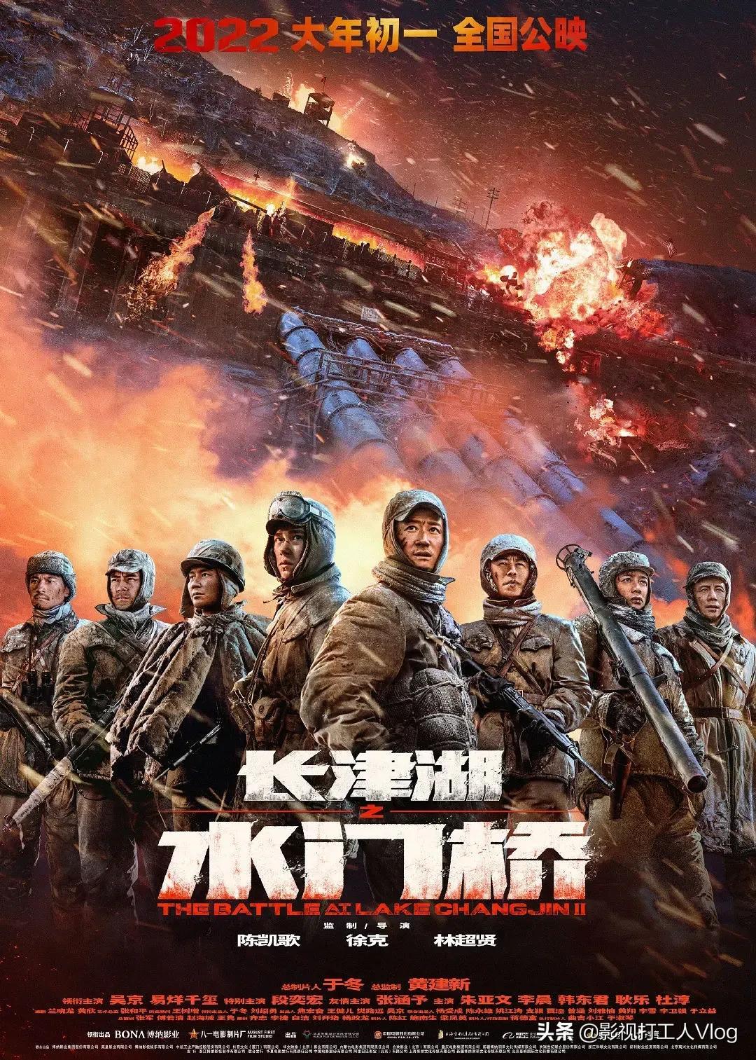 电影水门桥，免费观影体验与深刻的历史反思，电影水门桥，免费观影与深刻历史反思的双重体验