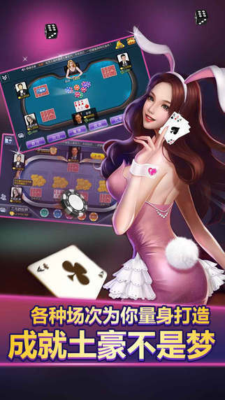 数字娱乐新纪元探索